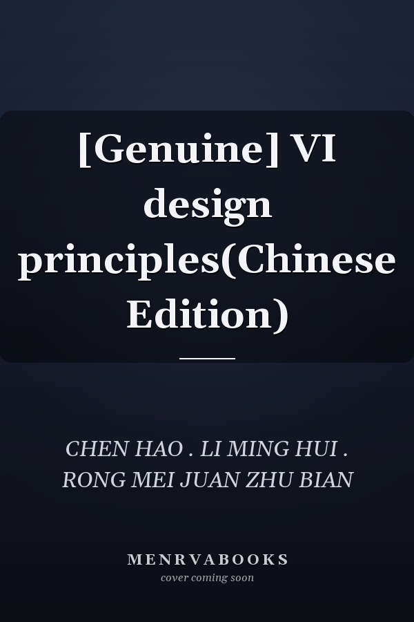 [Genuine] VI design principles(Chinese Edition)