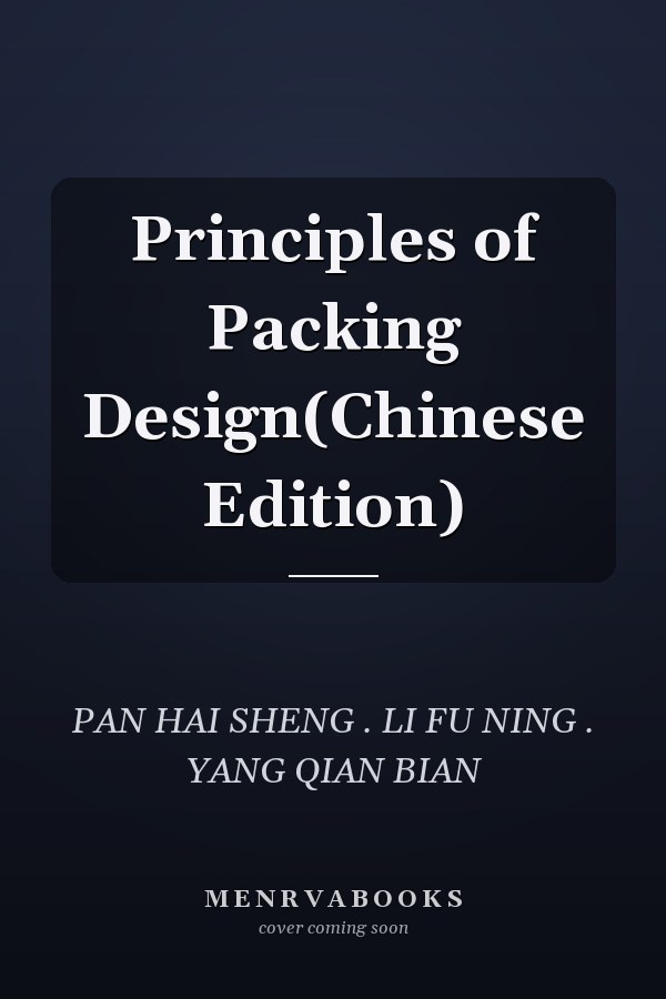 Principles of Packing Design(Chinese Edition)