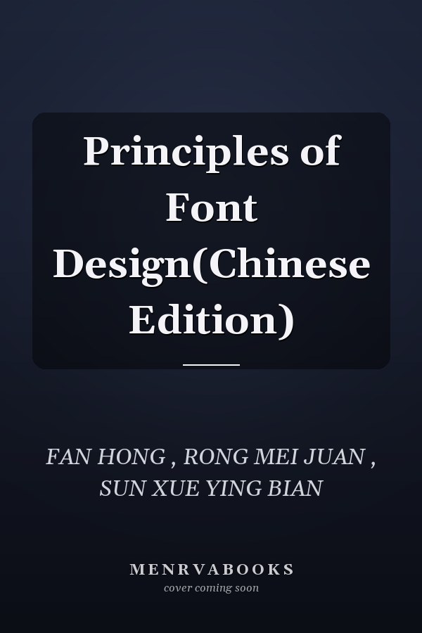 Principles of Font Design(Chinese Edition)