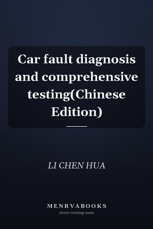 Car fault diagnosis and comprehensive testing(Chinese Edition)