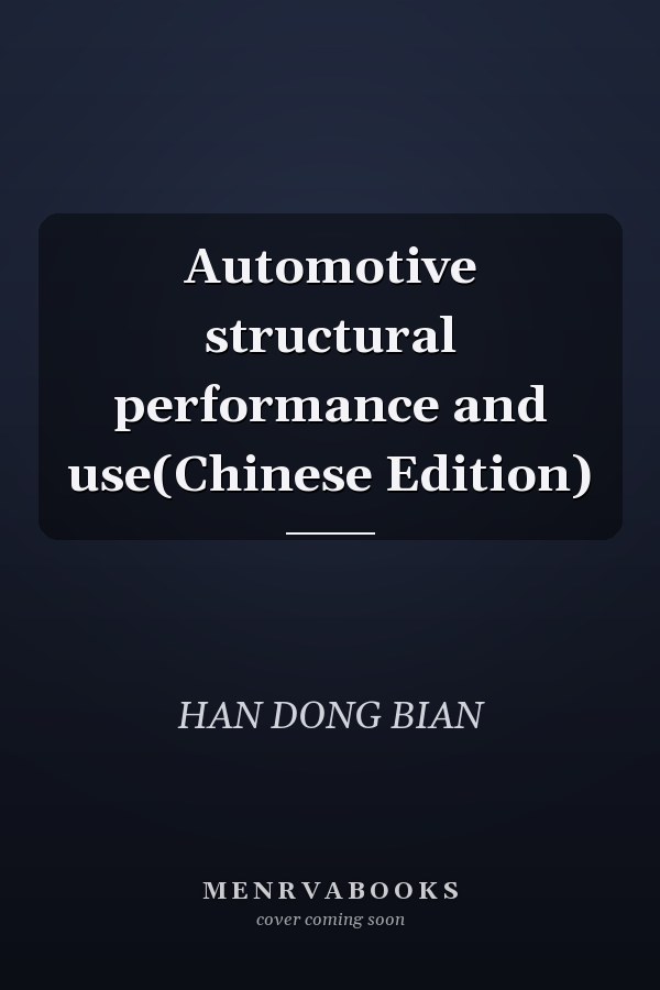Automotive structural performance and use(Chinese Edition)
