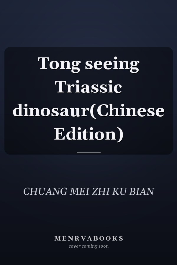 Tong seeing Triassic dinosaur(Chinese Edition)