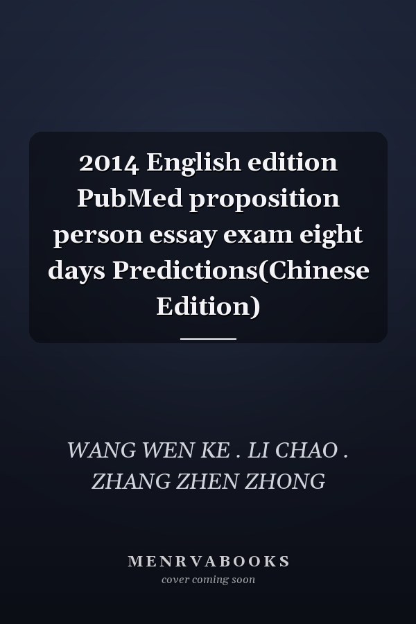 2014 English edition PubMed proposition person essay exam eight days Predictions(Chinese Edition)