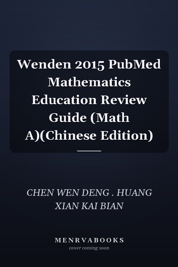 Wenden 2015 PubMed Mathematics Education Review Guide (Math A)(Chinese Edition)