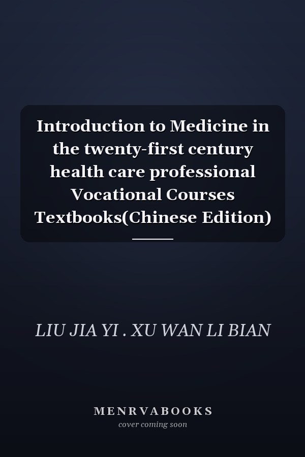 Introduction to Medicine in the twenty-first century health care professional Vocational Courses Textbooks(Chinese Edition)