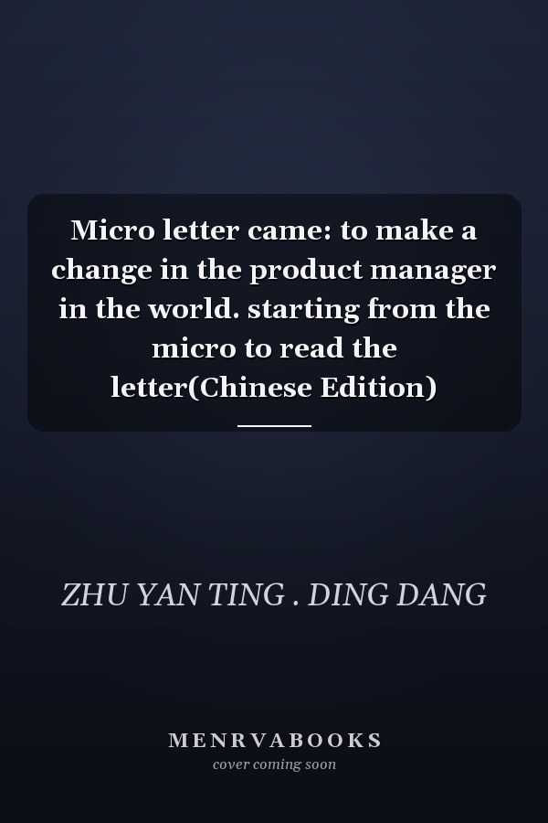 Micro letter came: to make a change in the product manager in the world. starting from the micro to read the letter(Chinese Edition)