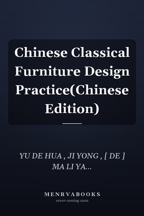 Chinese Classical Furniture Design Practice(Chinese Edition)