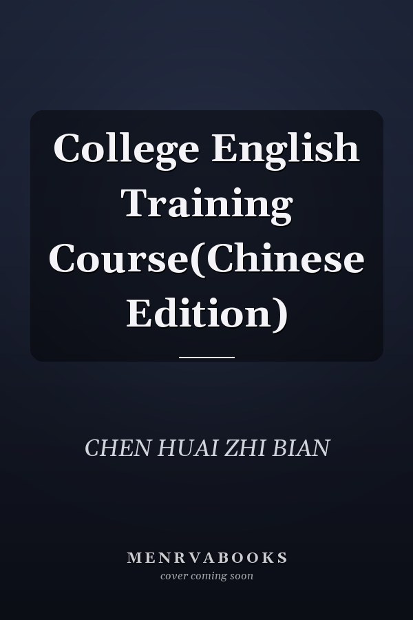 College English Training Course(Chinese Edition)