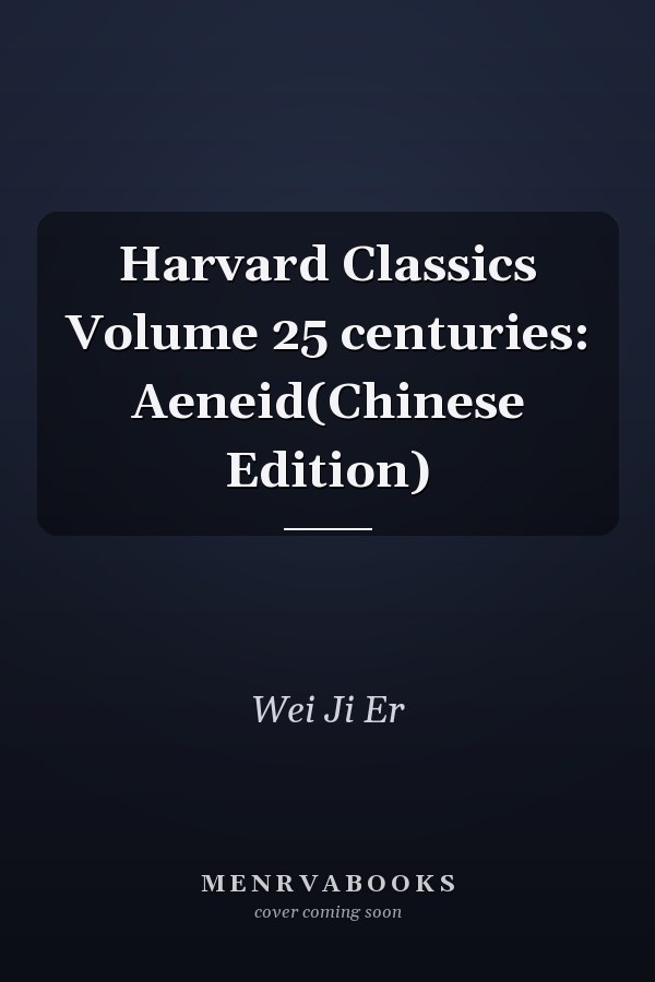 Harvard Classics Volume 25 centuries: Aeneid(Chinese Edition)