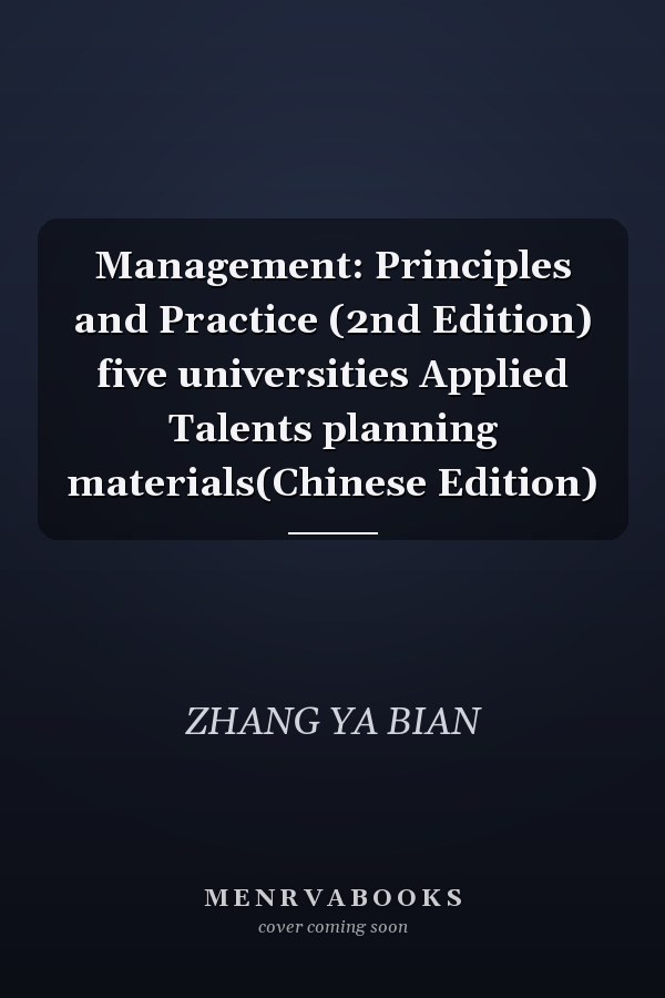 Management: Principles and Practice (2nd Edition) five universities Applied Talents planning materials(Chinese Edition)