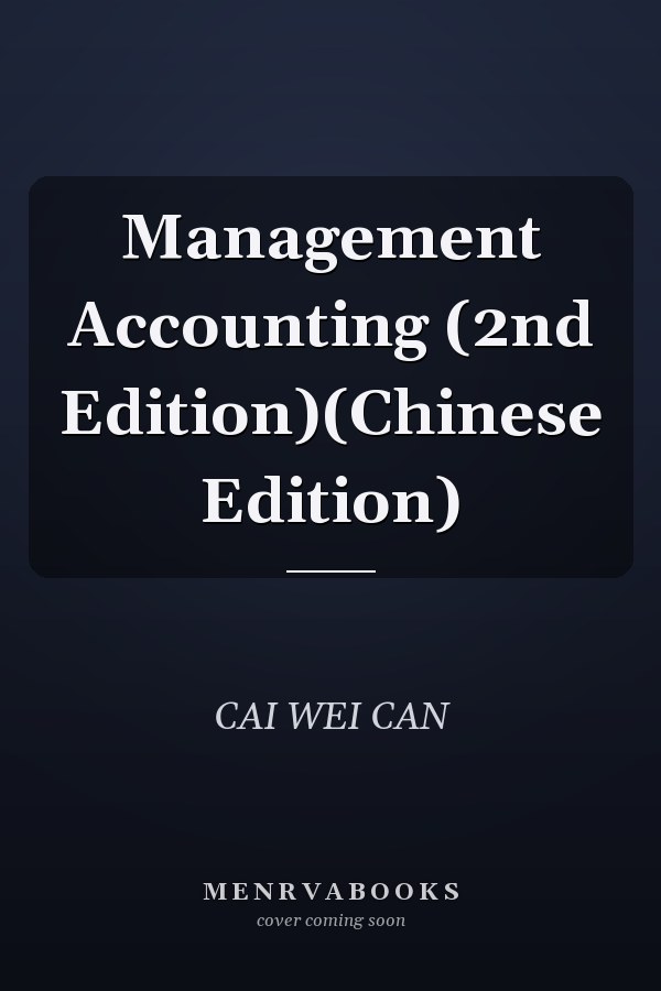 Management Accounting (2nd Edition)(Chinese Edition)