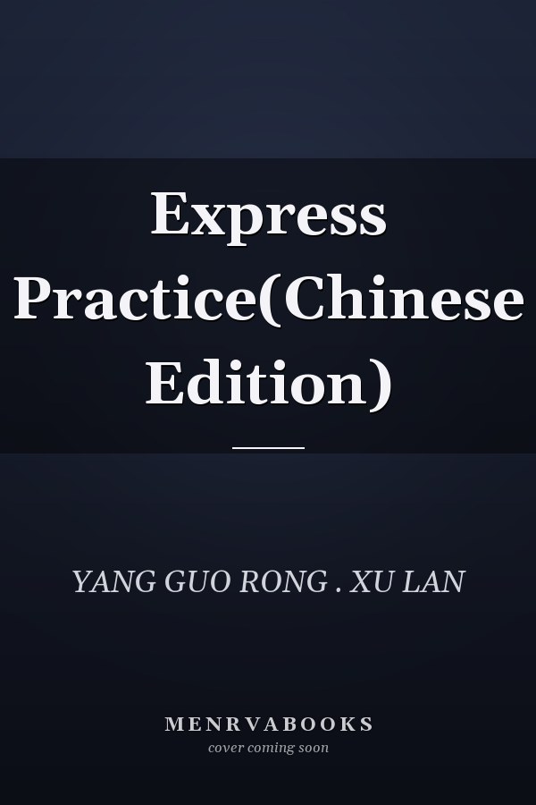 Express Practice(Chinese Edition)