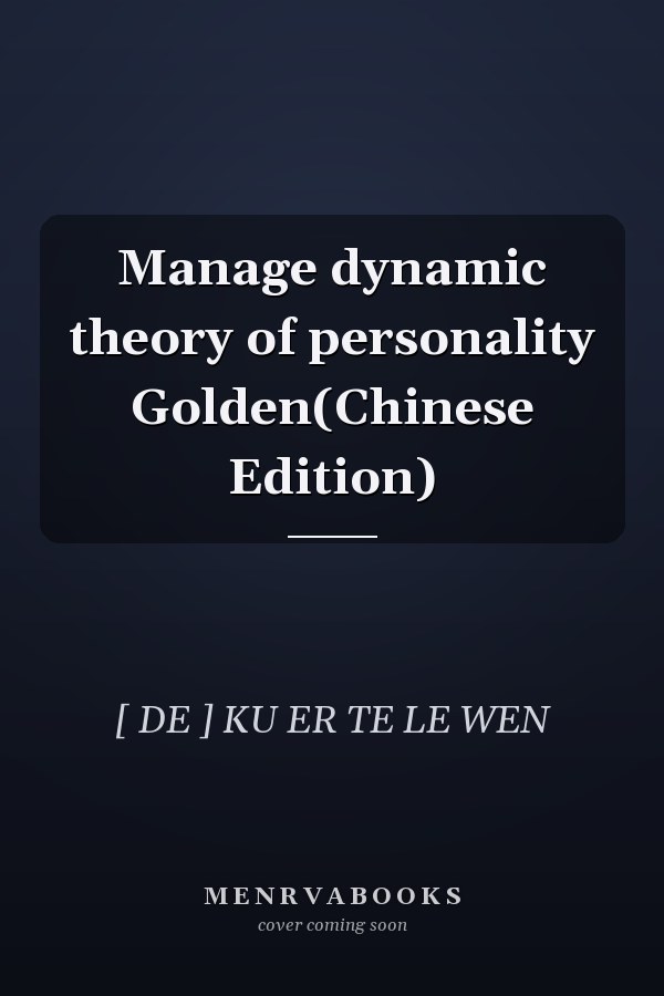 Manage dynamic theory of personality Golden(Chinese Edition)