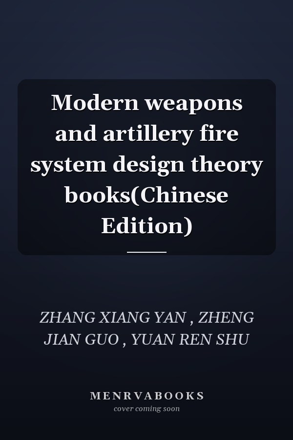 Modern weapons and artillery fire system design theory books(Chinese Edition)