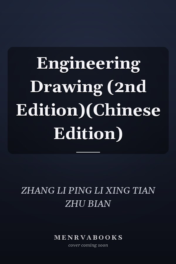 Engineering Drawing (2nd Edition)(Chinese Edition)