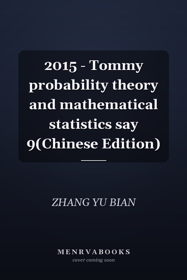 2015 - Tommy probability theory and mathematical statistics say 9(Chinese Edition)