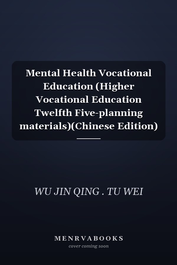 Mental Health Vocational Education (Higher Vocational Education Twelfth Five-planning materials)(Chinese Edition)
