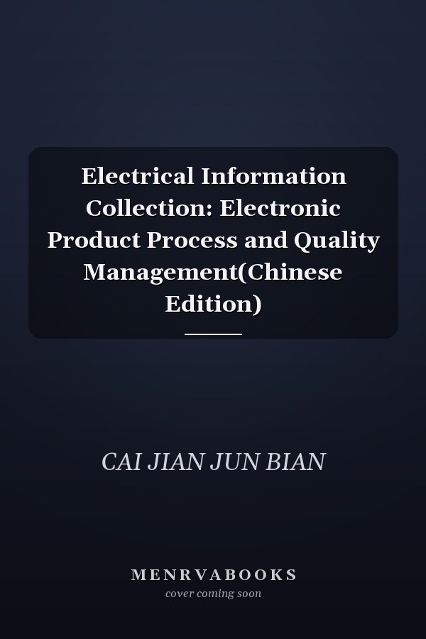 Electrical Information Collection: Electronic Product Process and Quality Management(Chinese Edition)