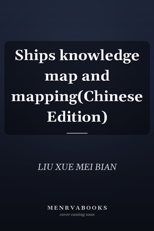 Ships knowledge map and mapping(Chinese Edition)