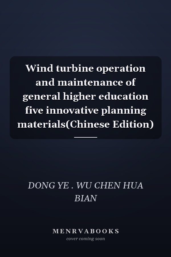 Wind turbine operation and maintenance of general higher education five innovative planning materials(Chinese Edition)