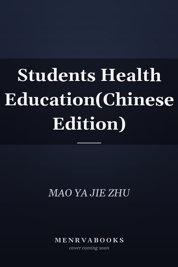 Students Health Education(Chinese Edition)