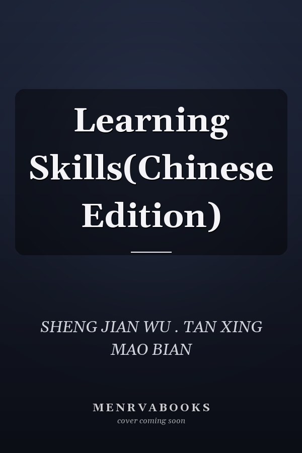 Learning Skills(Chinese Edition)