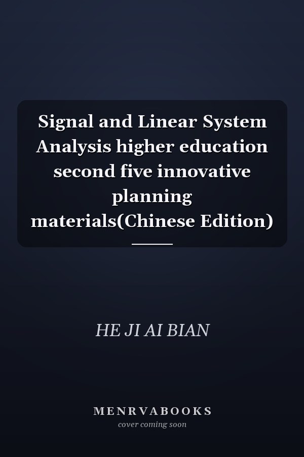 Signal and Linear System Analysis higher education second five innovative planning materials(Chinese Edition)
