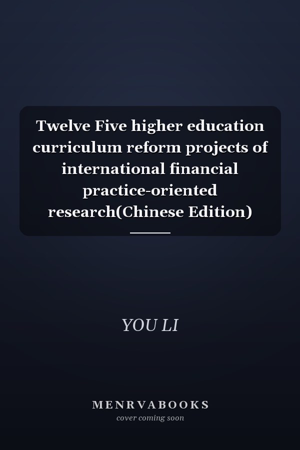 Twelve Five higher education curriculum reform projects of international financial practice-oriented research(Chinese Edition)