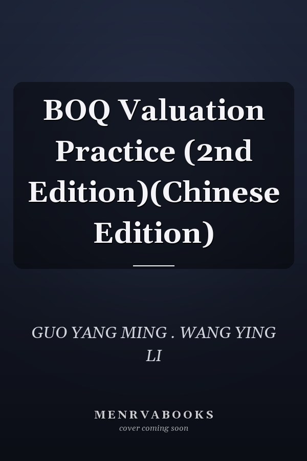 BOQ Valuation Practice (2nd Edition)(Chinese Edition)