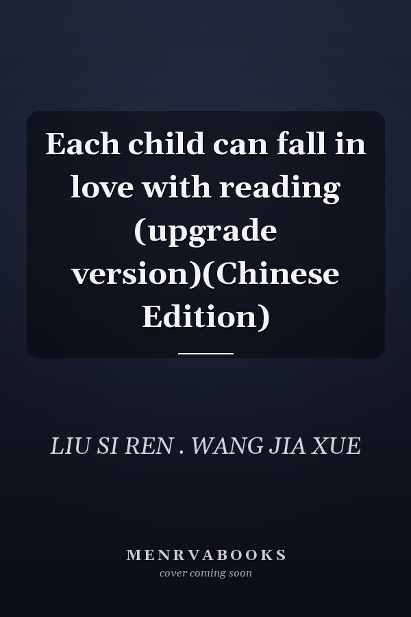 Each child can fall in love with reading (upgrade version)(Chinese Edition)