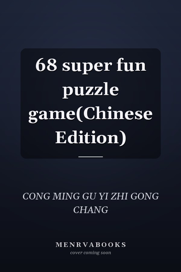 68 super fun puzzle game(Chinese Edition)