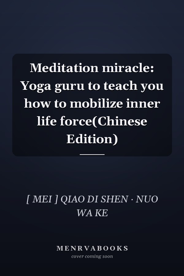 Meditation miracle: Yoga guru to teach you how to mobilize inner life force(Chinese Edition)