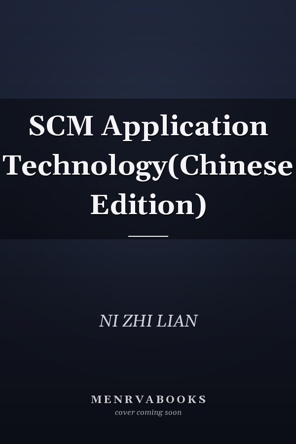 SCM Application Technology(Chinese Edition)