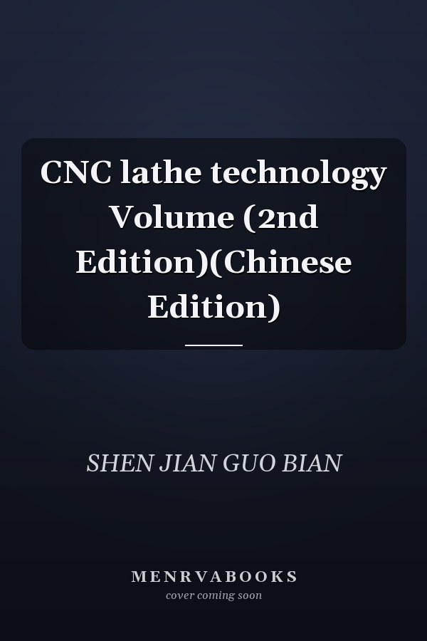 CNC lathe technology Volume (2nd Edition)(Chinese Edition)