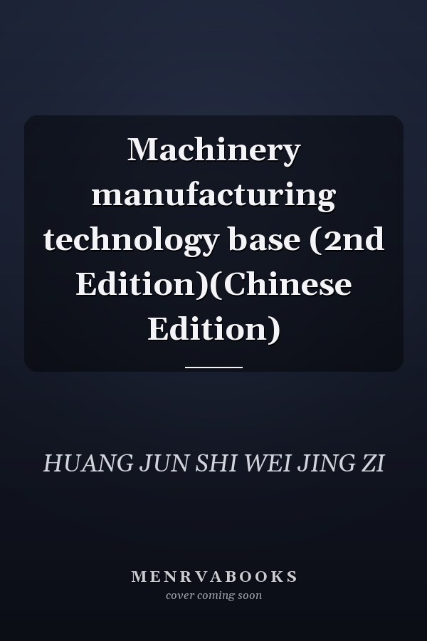 Machinery manufacturing technology base (2nd Edition)(Chinese Edition)