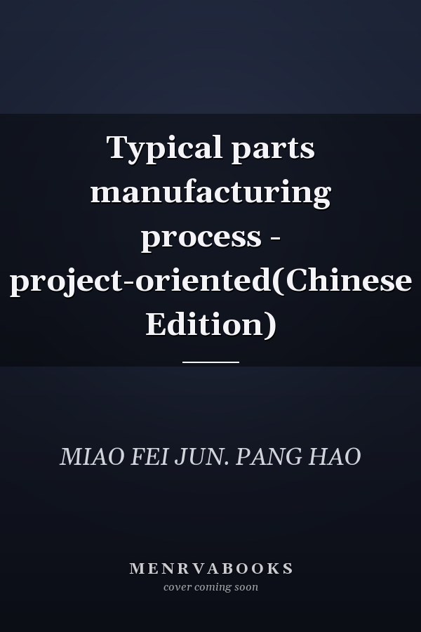 Typical parts manufacturing process - project-oriented(Chinese Edition)