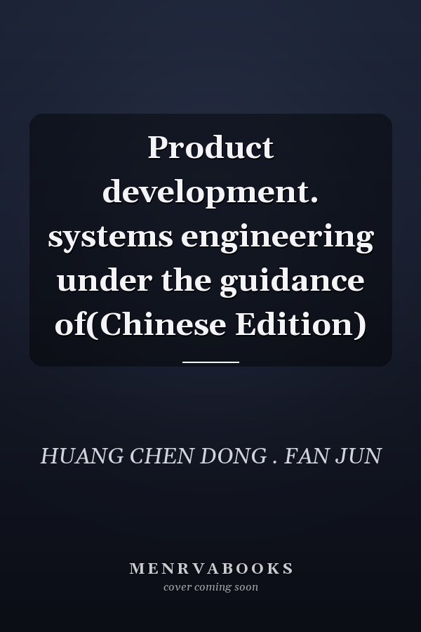 Product development. systems engineering under the guidance of(Chinese Edition)