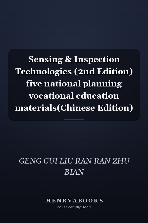 Sensing & Inspection Technologies (2nd Edition) five national planning vocational education materials(Chinese Edition)