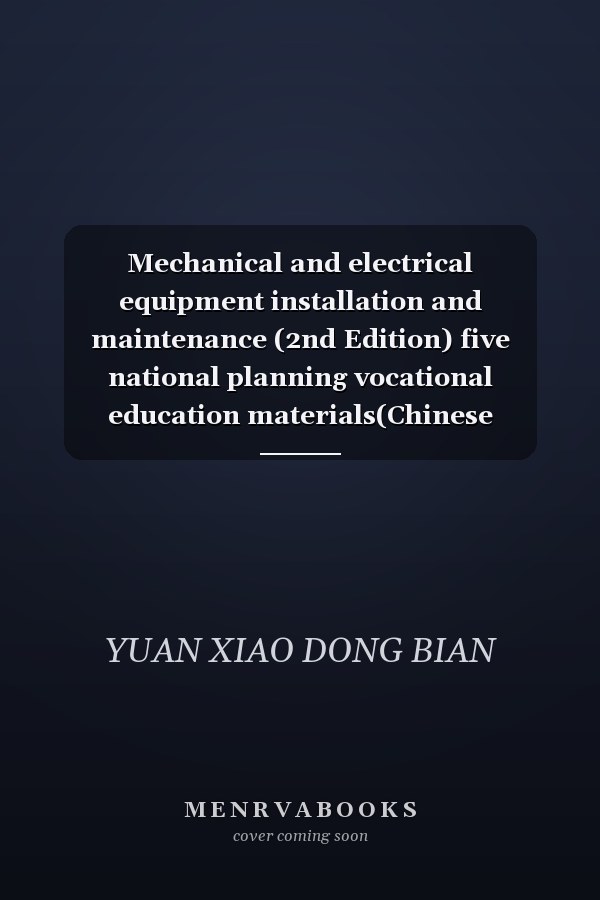 Mechanical and electrical equipment installation and maintenance (2nd Edition) five national planning vocational education materials(Chinese Edition)