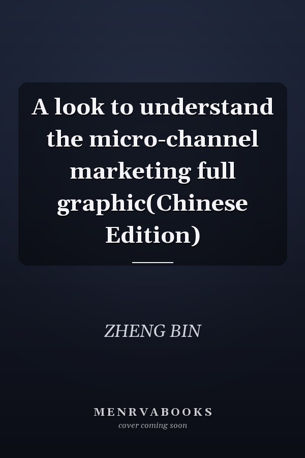 A look to understand the micro-channel marketing full graphic(Chinese Edition)