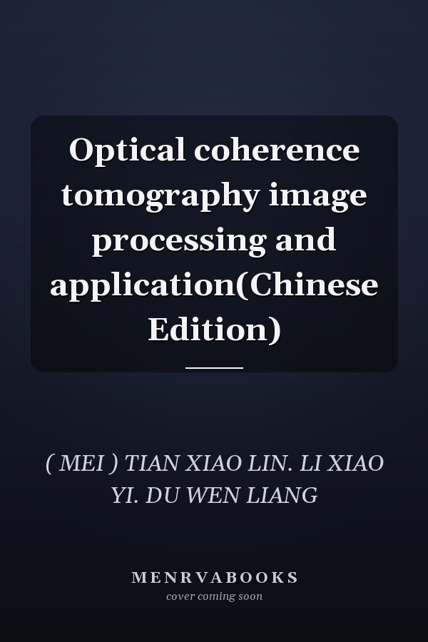 Optical coherence tomography image processing and application(Chinese Edition)