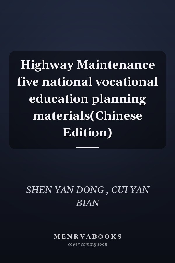 Highway Maintenance five national vocational education planning materials(Chinese Edition)
