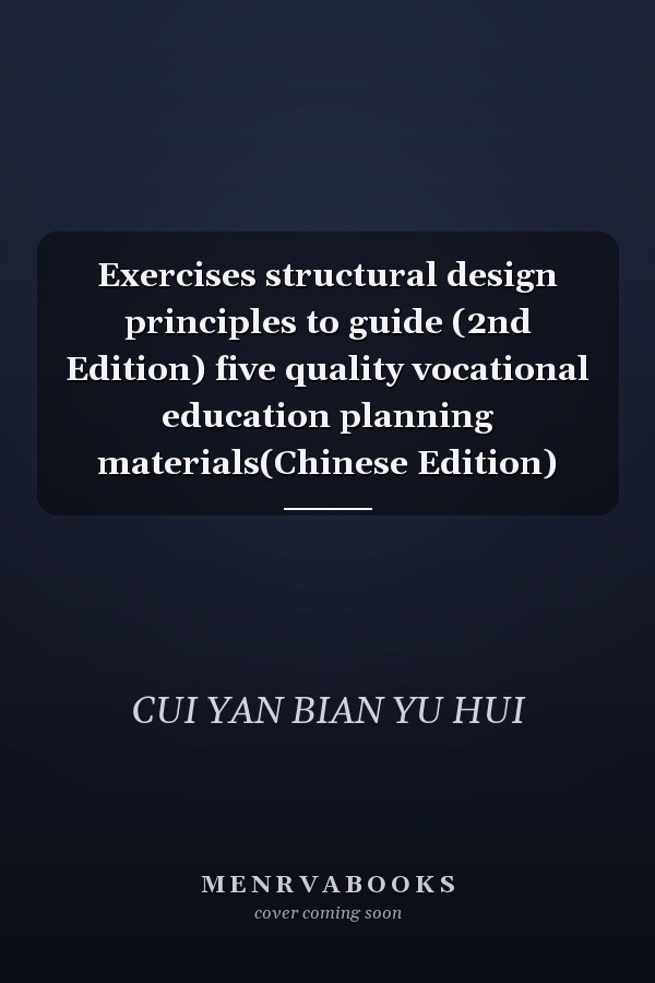 Exercises structural design principles to guide (2nd Edition) five quality vocational education planning materials(Chinese Edition)