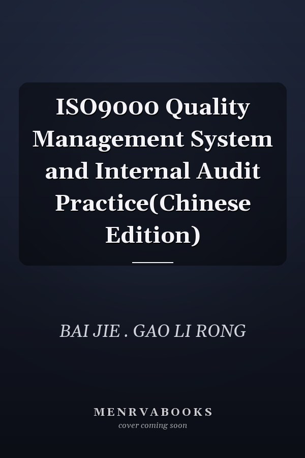 ISO9000 Quality Management System and Internal Audit Practice(Chinese Edition)