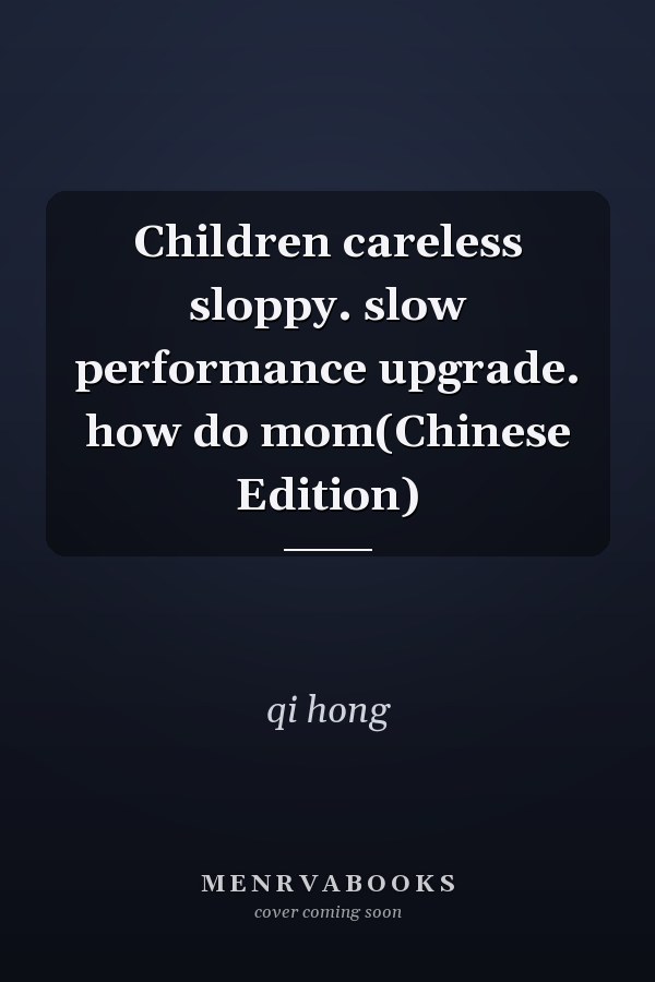 Children careless sloppy. slow performance upgrade. how do mom(Chinese Edition)