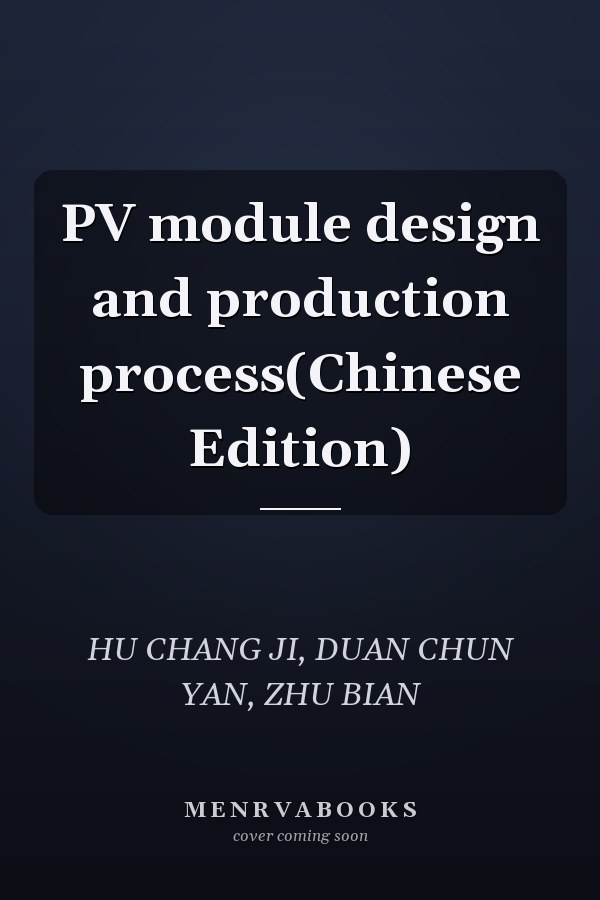 PV module design and production process(Chinese Edition)