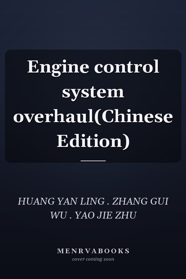 Engine control system overhaul(Chinese Edition)