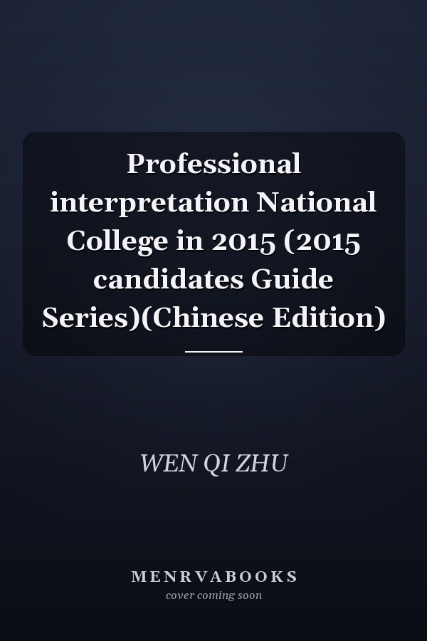 Professional interpretation National College in 2015 (2015 candidates Guide Series)(Chinese Edition)