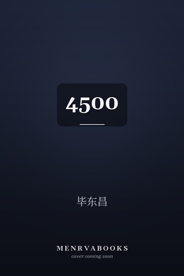 4500