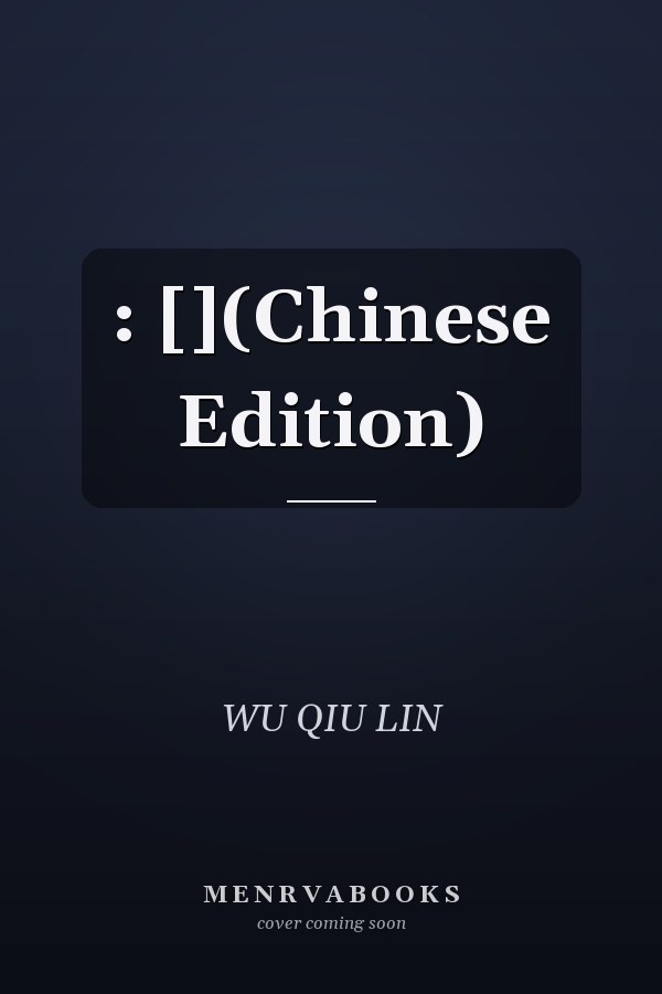 : [](Chinese Edition)